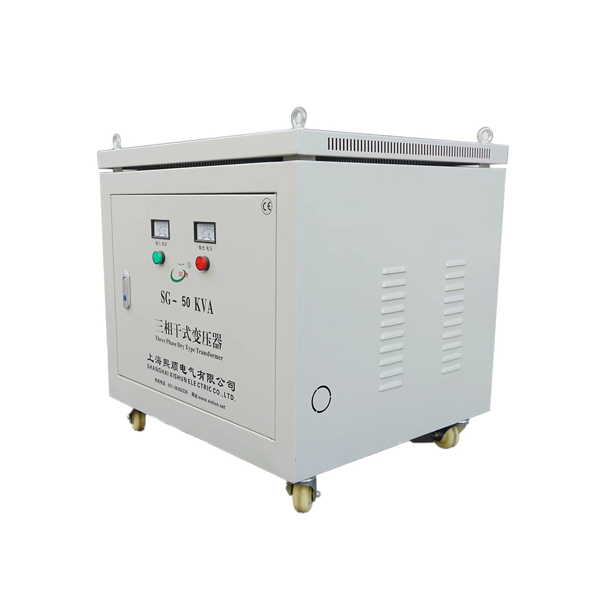 Xishun Integrated Three Phase Voltage Transformer