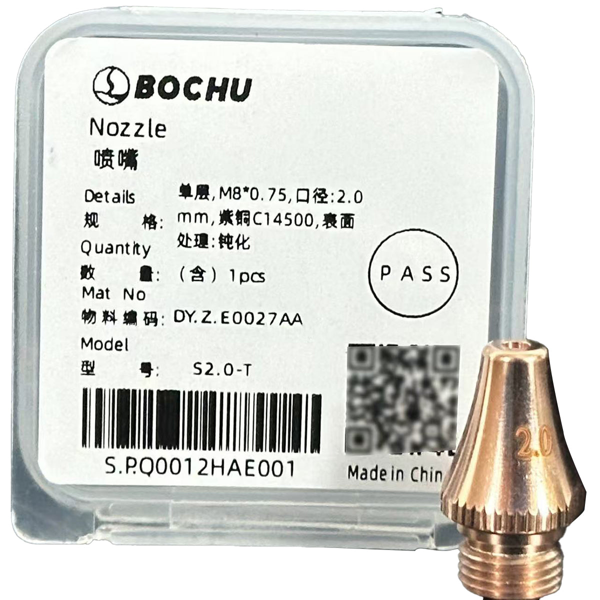 BOCI Nozzle Laser Cutting Machine Single-Layer M8 H19, 1.6-2.0
