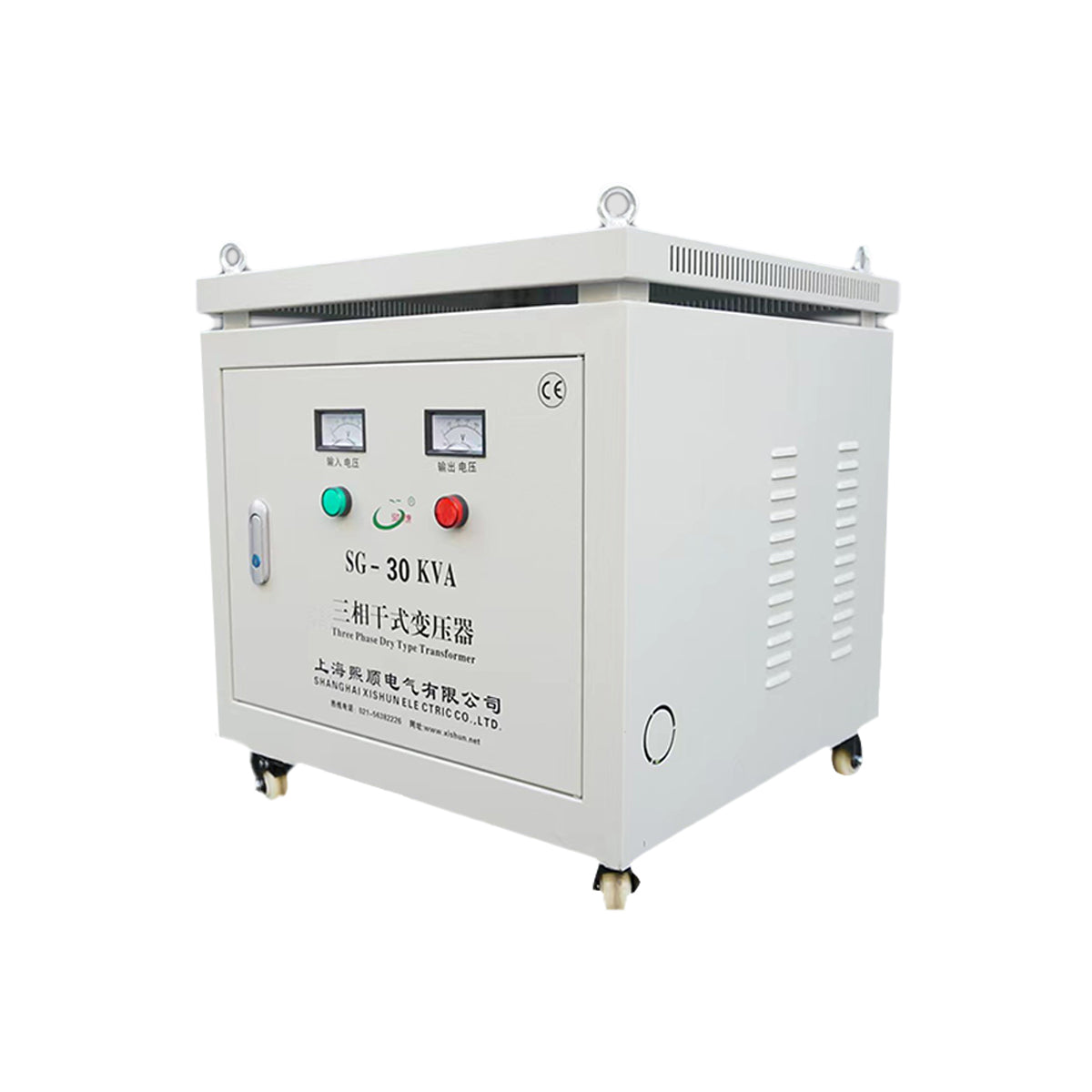 Xishun Integrated Three Phase Voltage Transformer