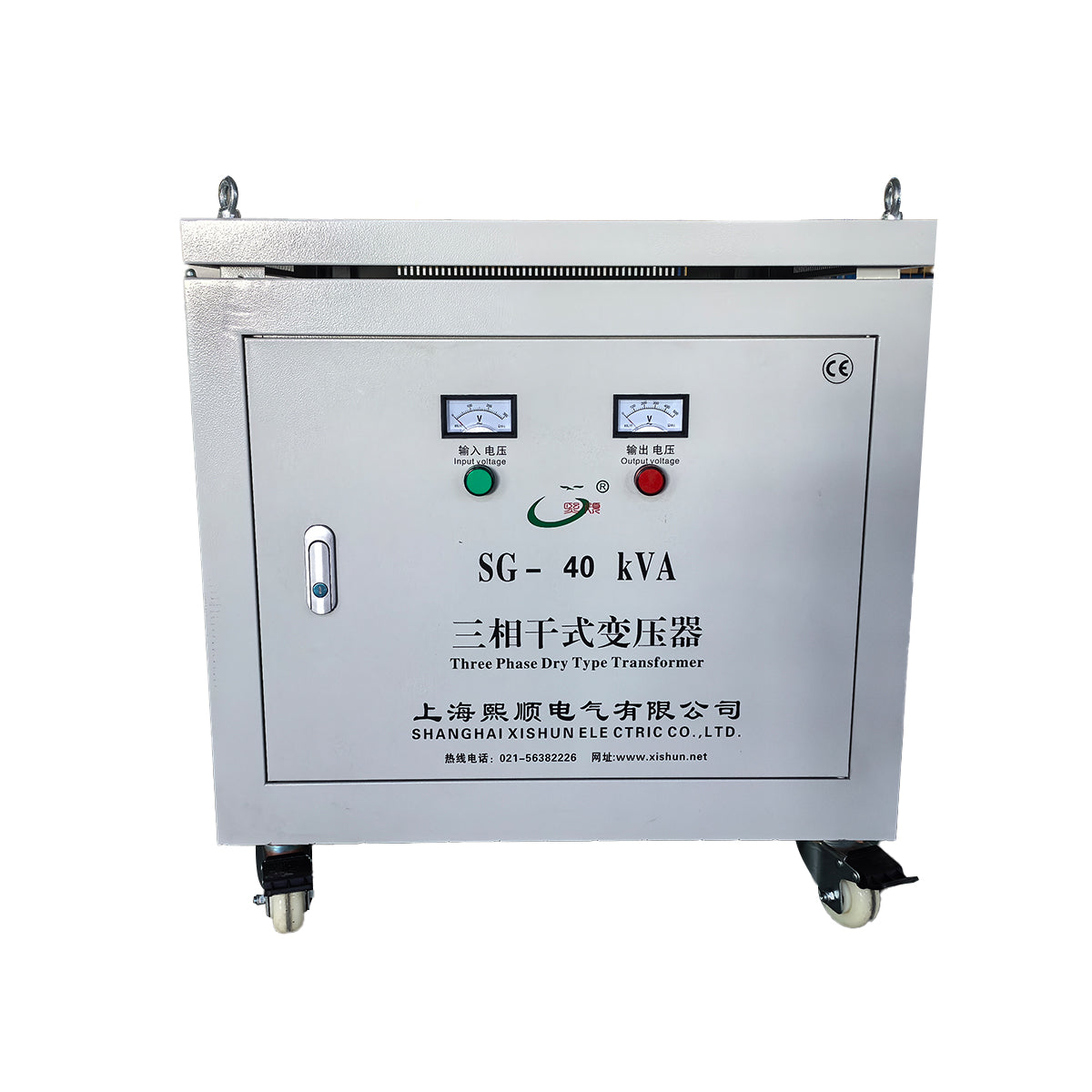 Xishun Integrated Three Phase Voltage Transformer