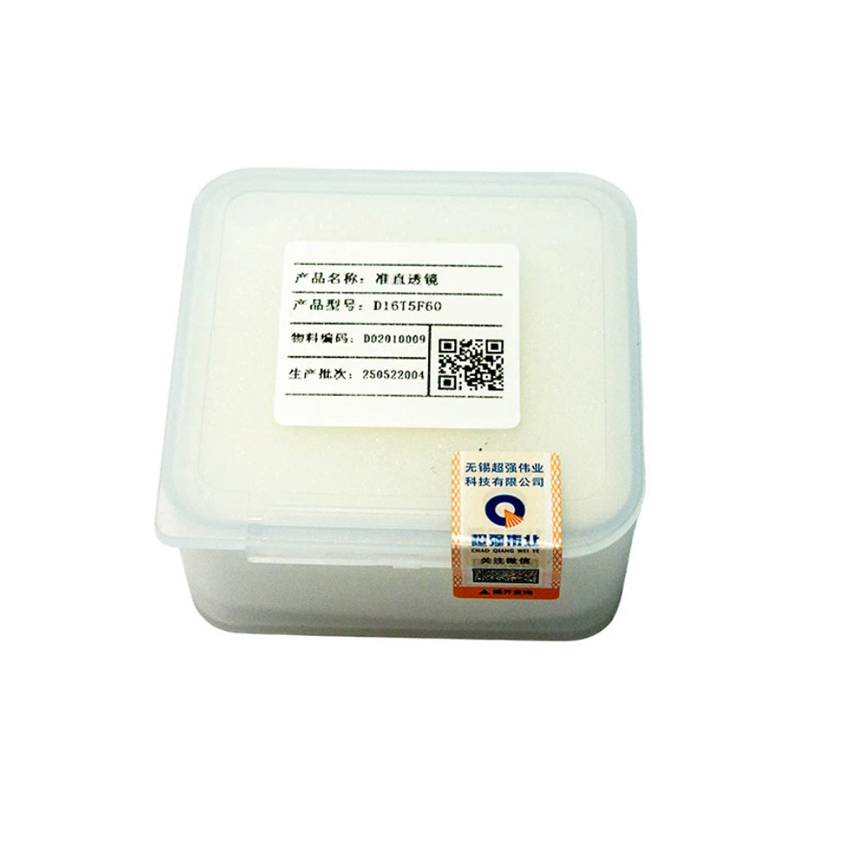 Collimating Lens for Laser Welder, Cleaner D16×5 F60