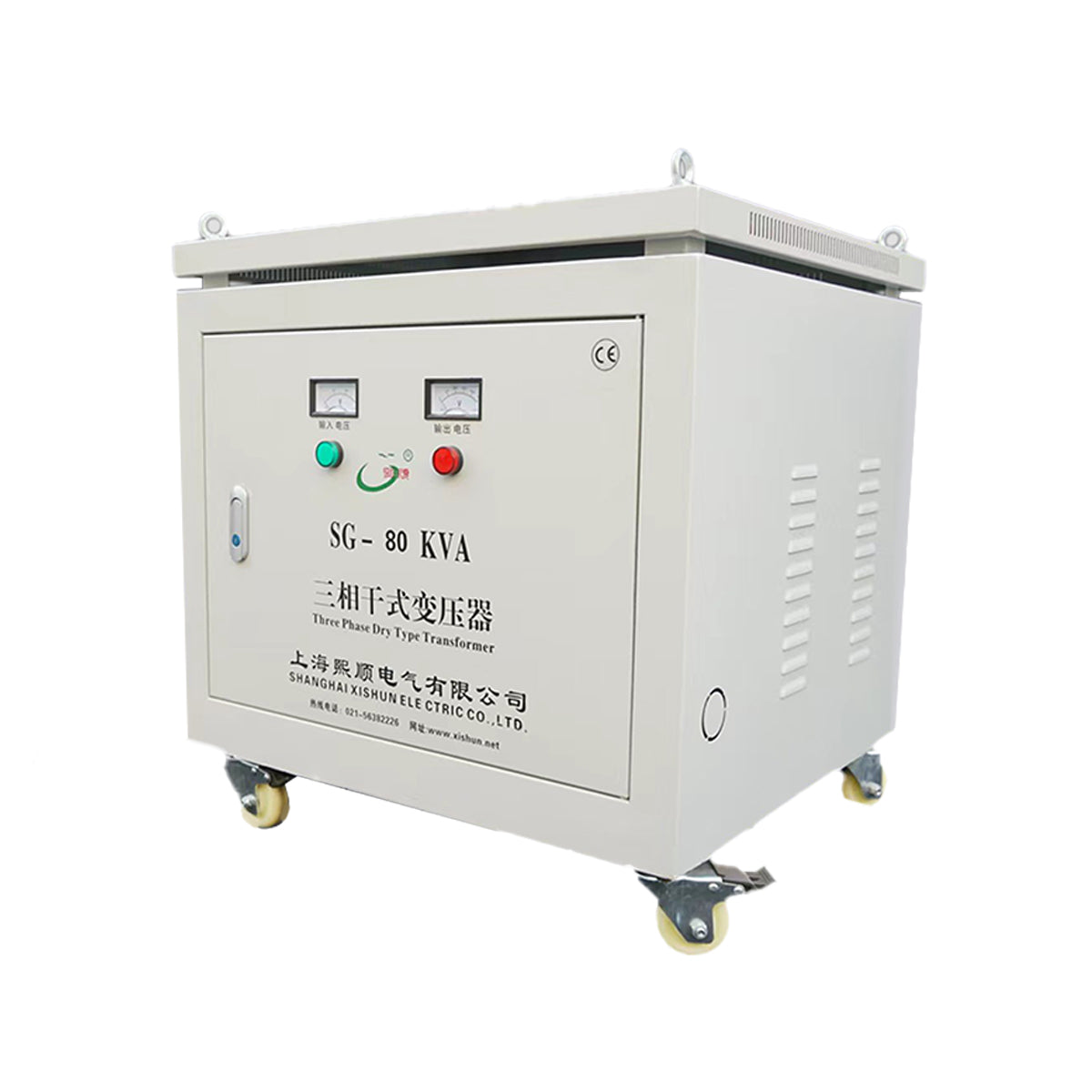 Xishun Integrated Three Phase Voltage Transformer