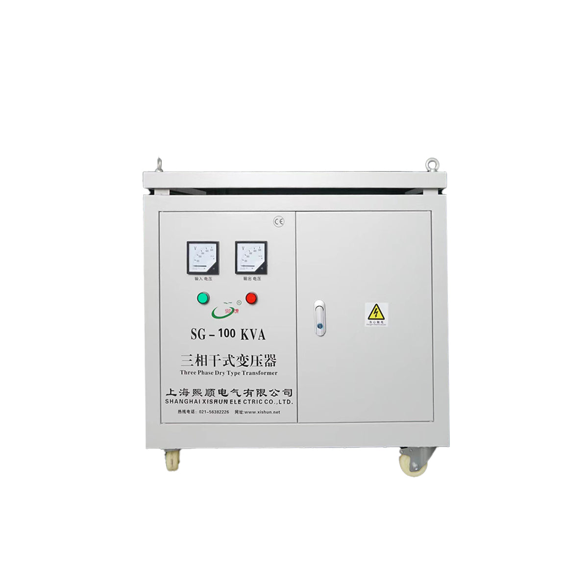 Xishun Integrated Three Phase Voltage Transformer